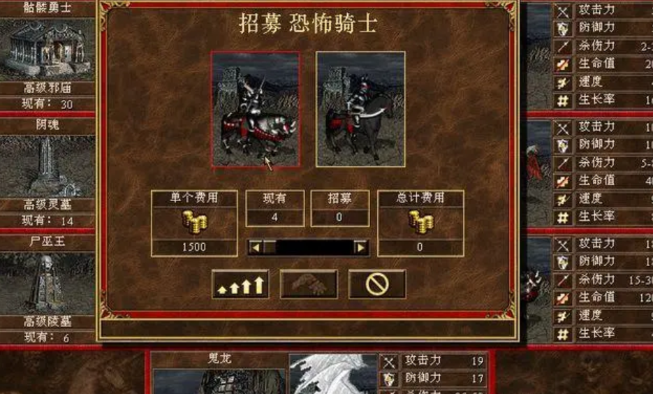 「魔法门之英雄无敌3」(魔法门之英雄无敌3英雄排名)