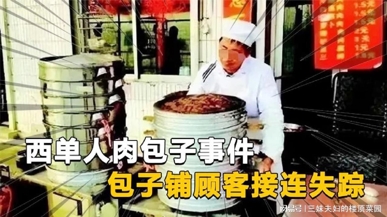 「乐言包子事件」(乐言和包子事件怎么回事)