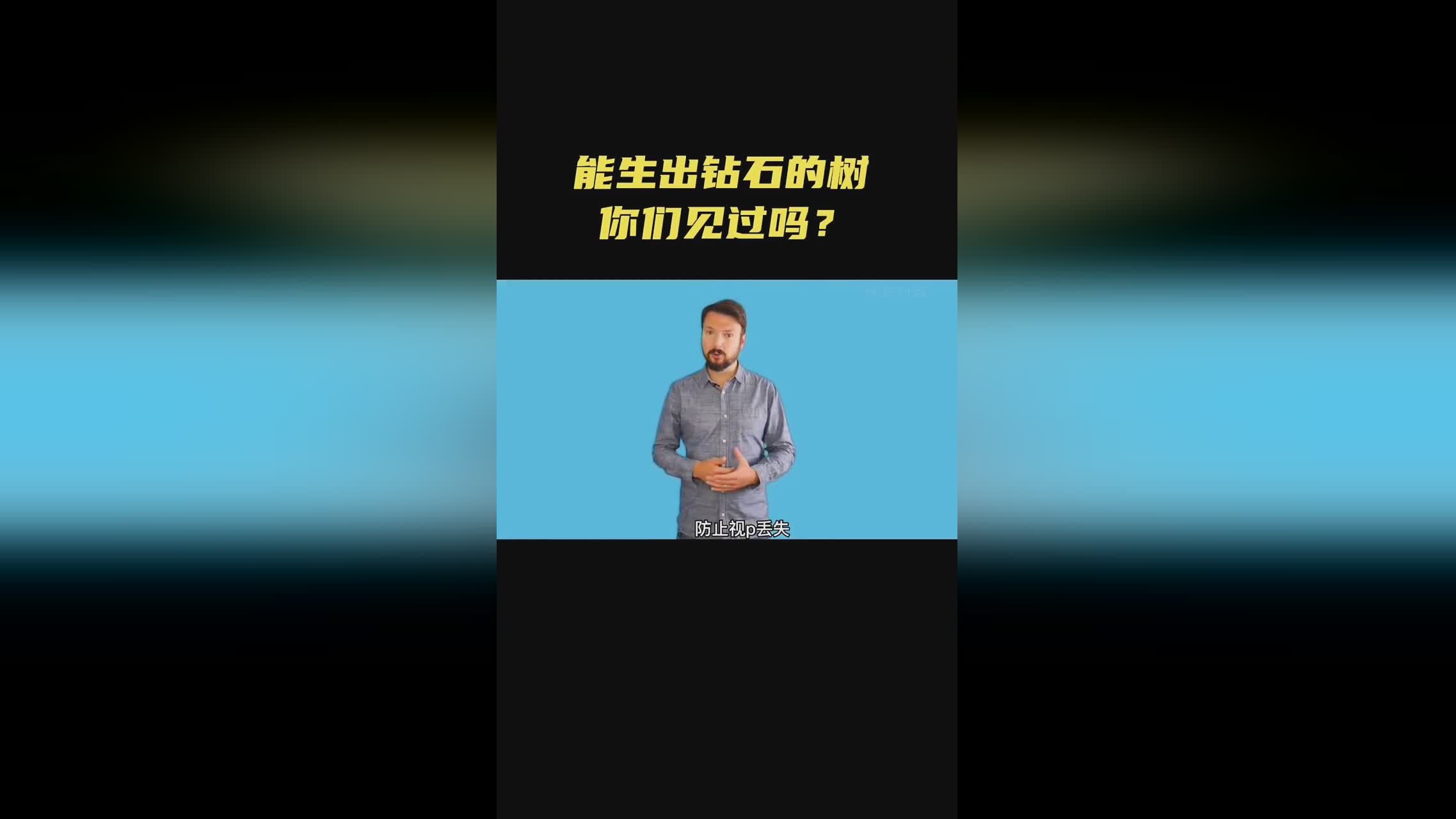 钻石龙？在回城的时候你可以为自己回复生命值