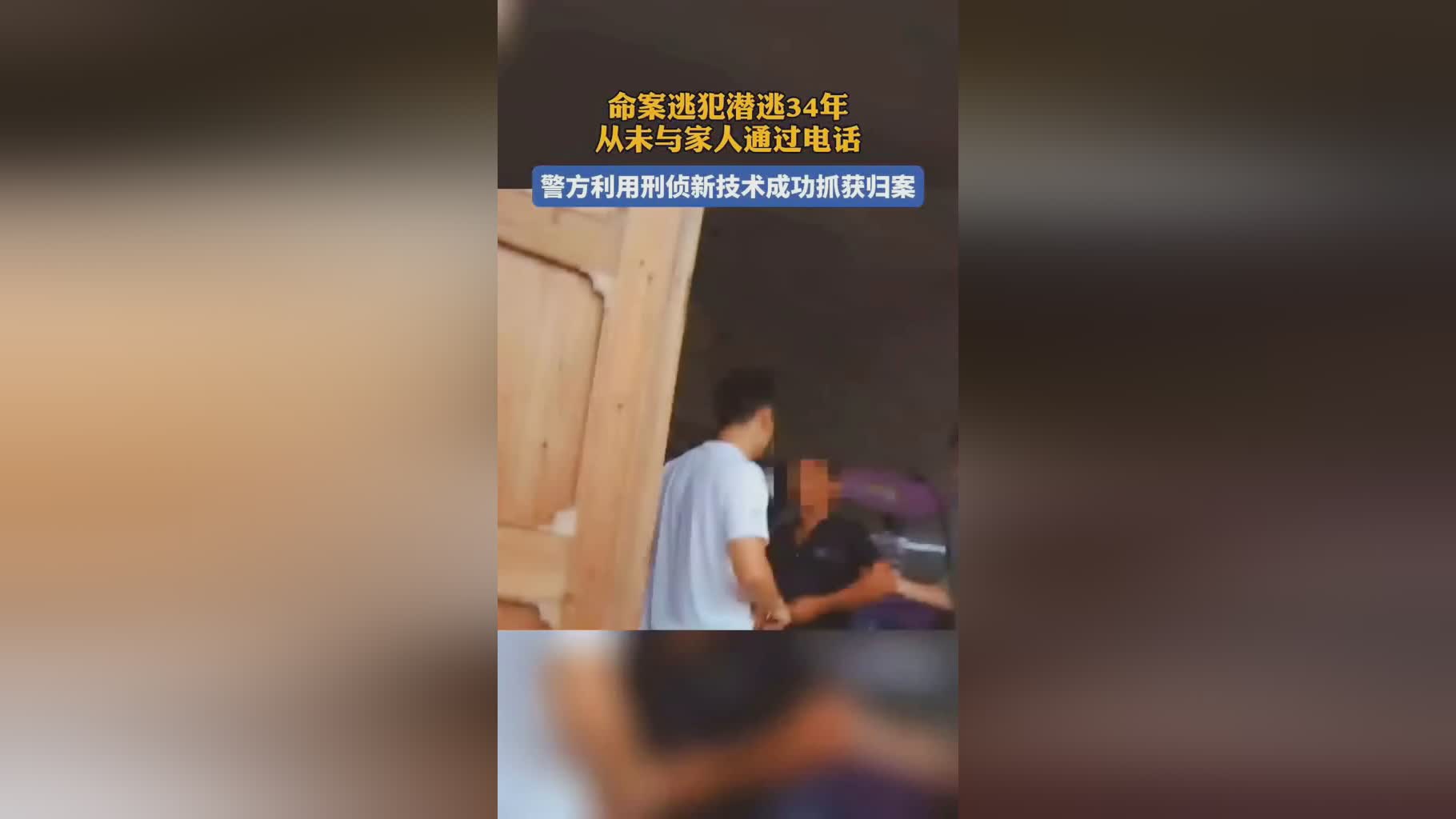 以津真天_我在上海再次联系上家人，我记不清这个电话的号码