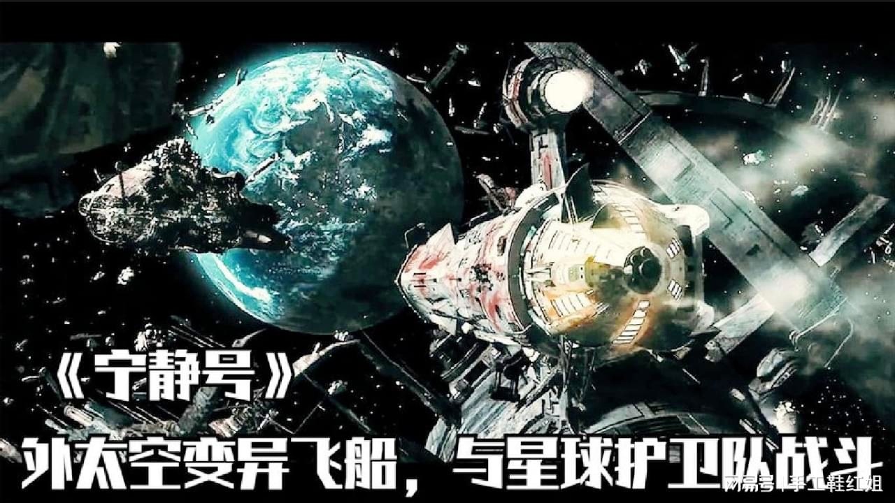 星际战斗？当时的星际战斗往往也只是一个噱头