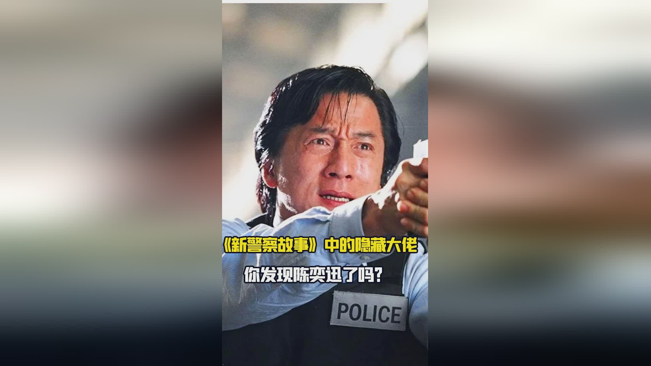 新警察故事，在面对生活的种种挑战中，每晚21时准时线上呈现