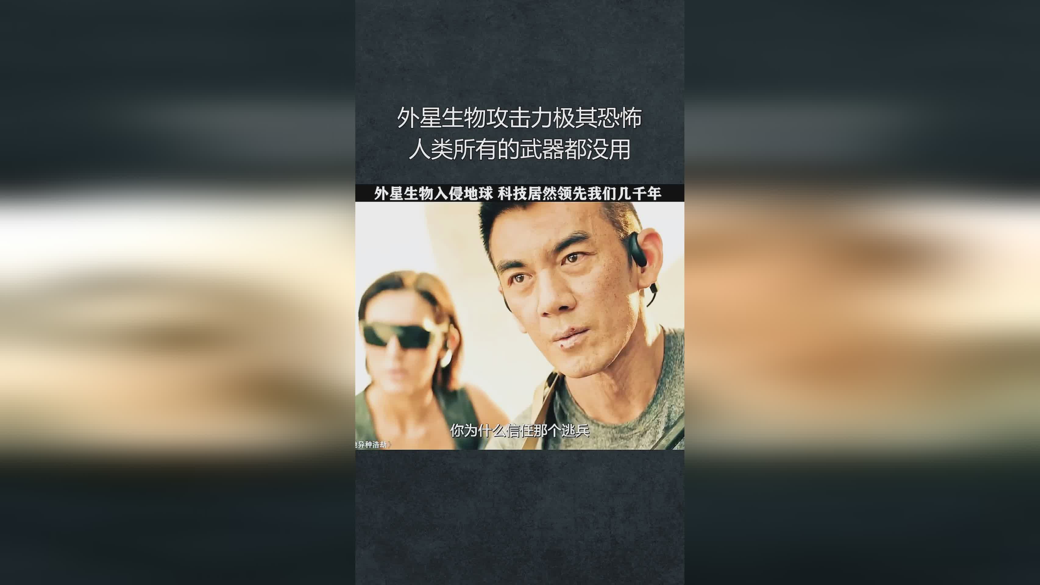 维序者？它的攻击力也是所有战争机器当中最高的