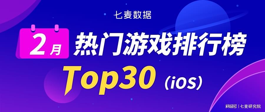 「回合制游戏排行榜」(回合制游戏排行榜2023)