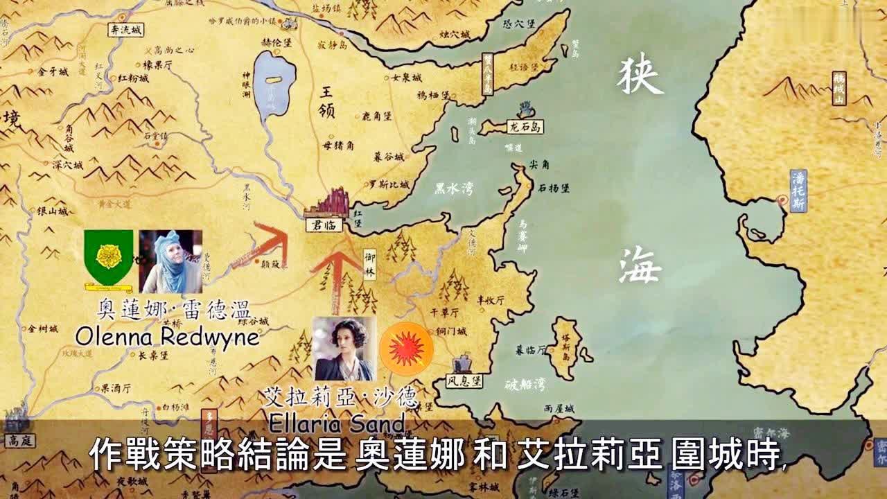 「游戏地图」(权力的游戏地图)